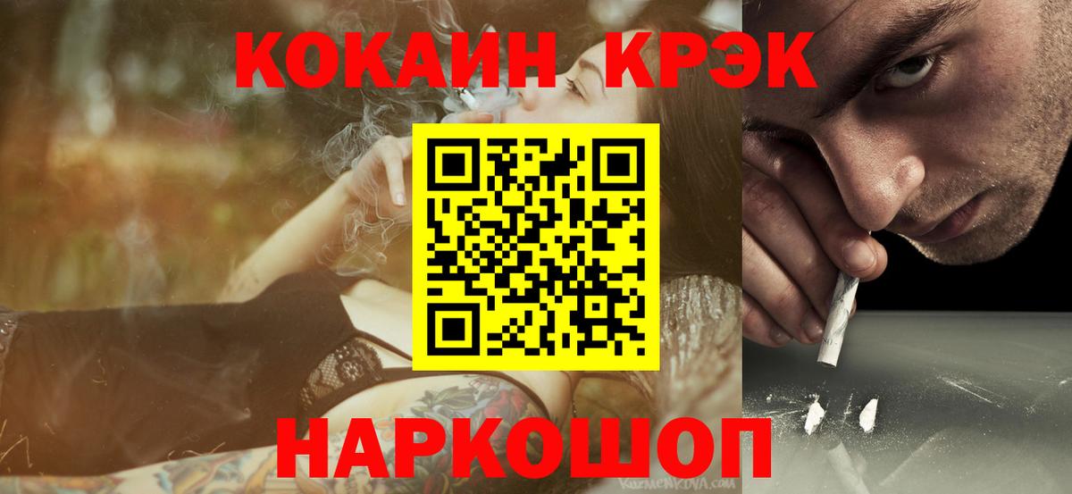 Лабинск  купить наркоту  COCAIN  Вход с VPN  Cocaine 99%  Cocaine Перу 