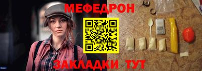мефедрон мука Изобильный