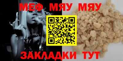 мефедрон мука Изобильный