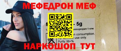 марки nbome Ирбит