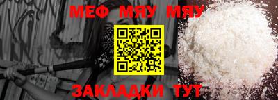 мефедрон мука Изобильный