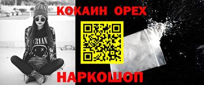 марки nbome Ирбит