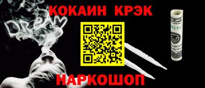 мефедрон мука Изобильный