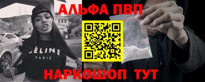 мефедрон мука Изобильный