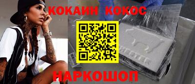 дживик Ипатово