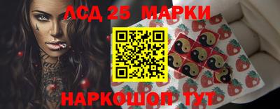 марки nbome Ирбит