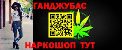 дживик Ипатово
