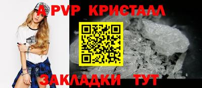 марки nbome Ирбит