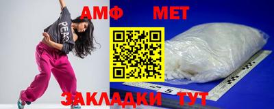 мефедрон мука Изобильный
