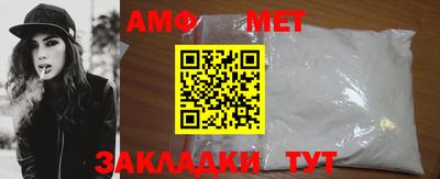 дживик Ипатово
