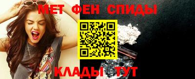 мефедрон мука Изобильный