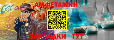 дживик Ипатово