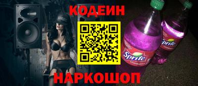 мефедрон мука Изобильный