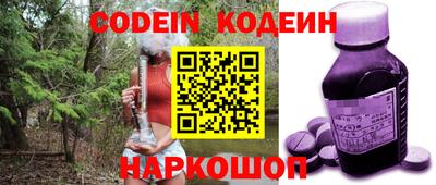 мефедрон мука Изобильный