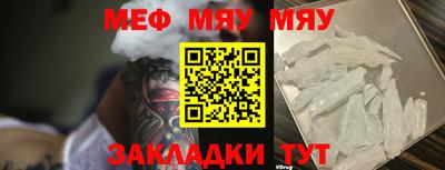 мефедрон мука Изобильный