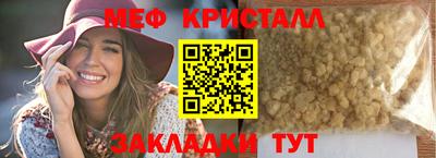 марки nbome Ирбит