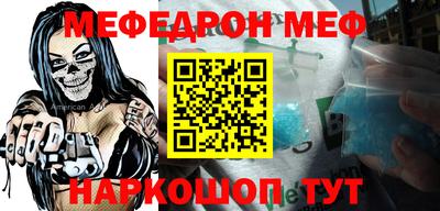 дживик Ипатово