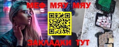 мефедрон мука Изобильный
