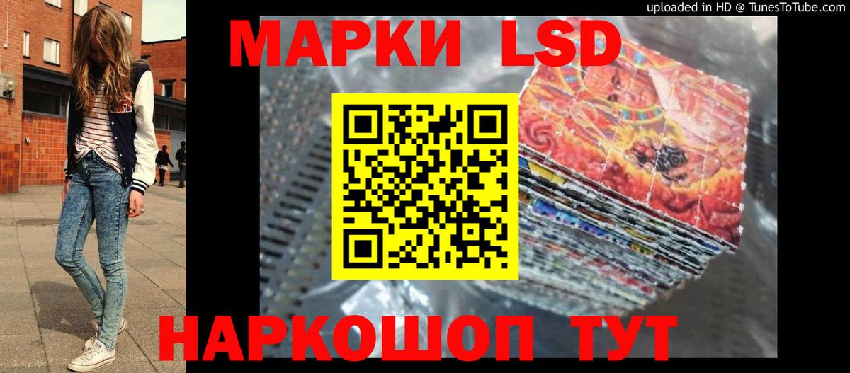 кракен   Лсд 25 экстази ecstasy  Вход с VPN  Лабинск 