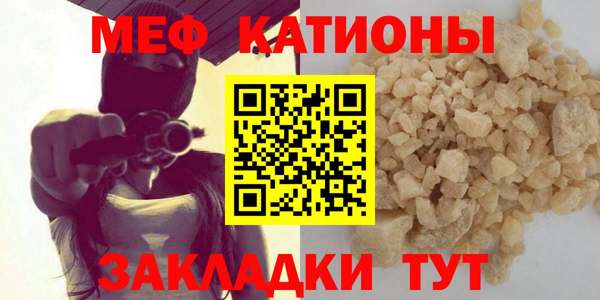 Мефедрон VHQ  Вход с VPN  mega tor  МЯУ-МЯУ мяу мяу  Лабинск 