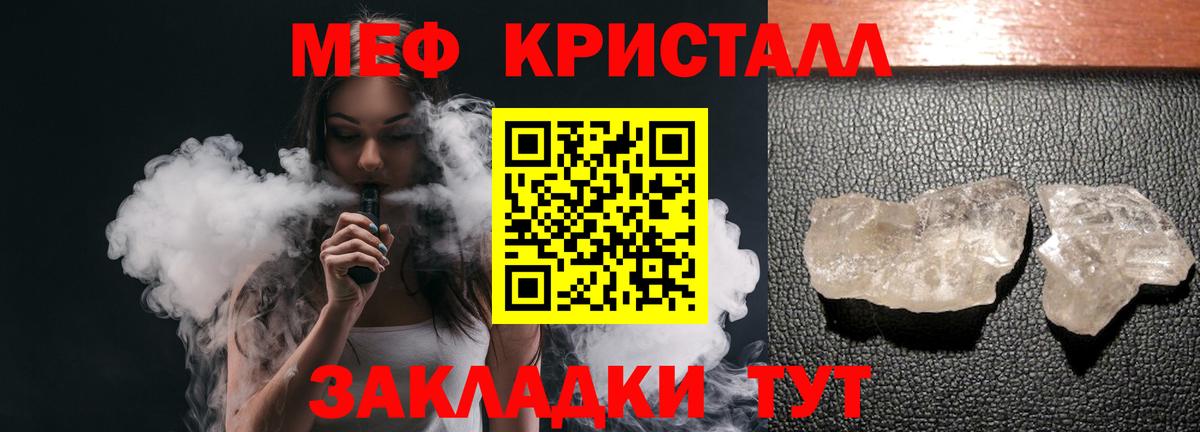 МДМА  МАРИХУАНА  Лсд 25  Лабинск  Вход с VPN  МЕФ   Cocaine  Гашиш 