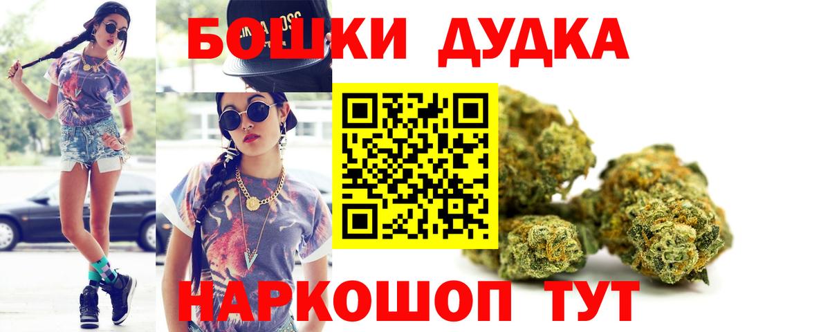 Бошки Шишки MAZAR  Марихуана тримм  Бошки Шишки планчик  Вход с VPN  Лабинск 